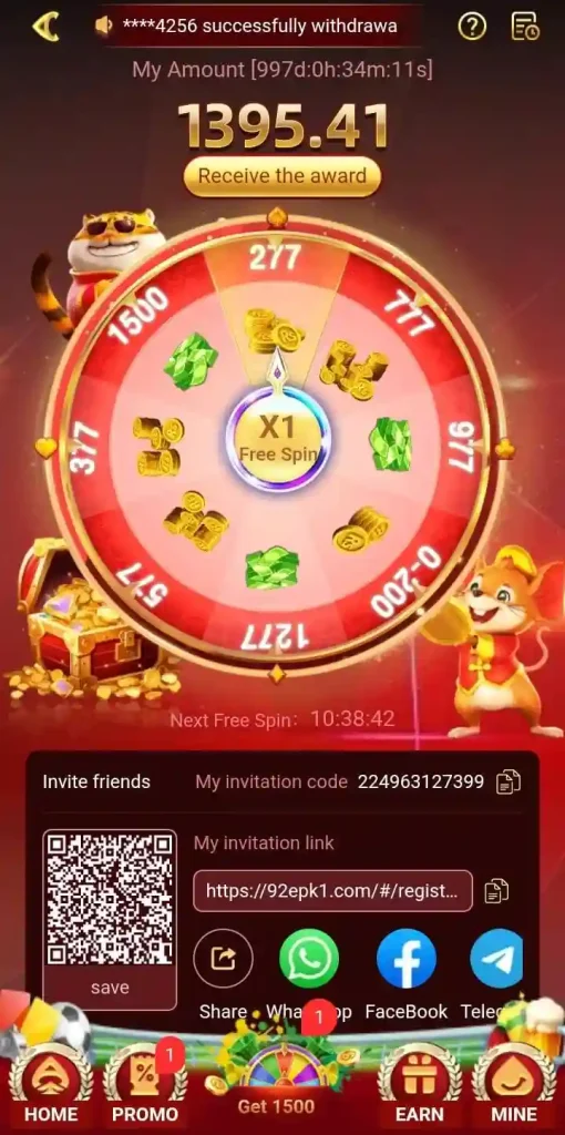 92e game